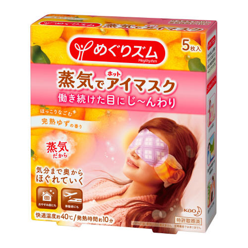 めぐりズム蒸気でホットアイマスク 完熟ゆず 5枚 めぐりズム 衛生用品