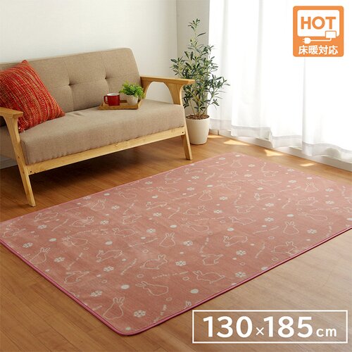 柄ラグ スノーラビット ピンク 130×185cm IKEHIKO アクセントラグ 130