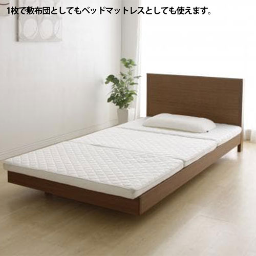 エアリープラスマットレス APMH-S アイリスオーヤマ マットレス