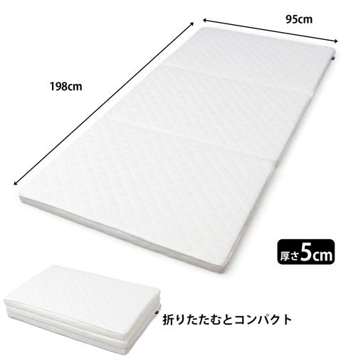 エアリープラスマットレス APMH-S アイリスオーヤマ マットレス