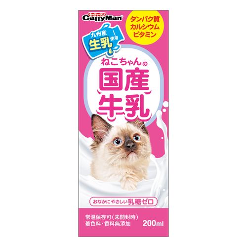 ねこちゃんの国産牛乳 キャティーマン 乳製品 200ml レギュラー