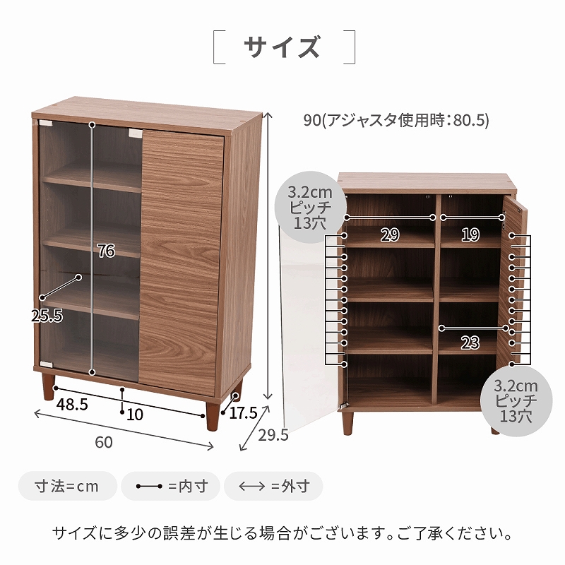 キャビネット ガラスキャビネット 北欧 ガラス扉 FSI-0004-WH JKプラン