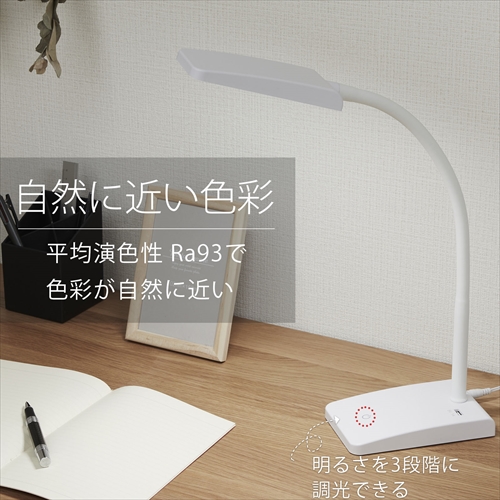 LEDデスクランプ 昼白色 ホワイト DS-LS20-W OHM スタンド