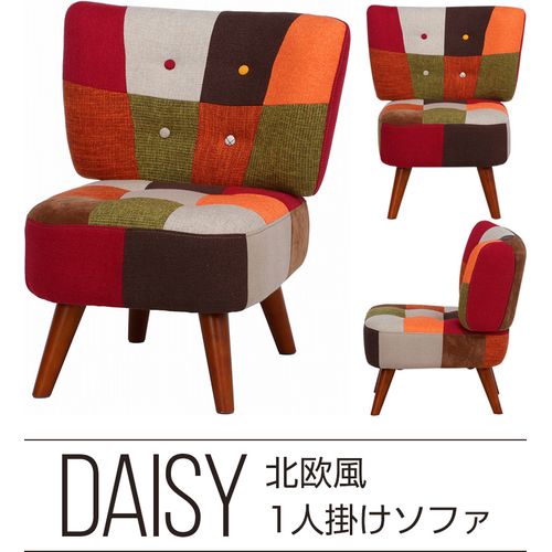 ソファ1p デイジー パッチワーク 不二貿易 ソファー オレンジレッド
