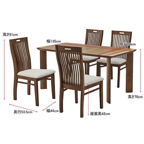 ダイニング5点セット 244791 関家具 ダイニングテーブル ダイニング5点