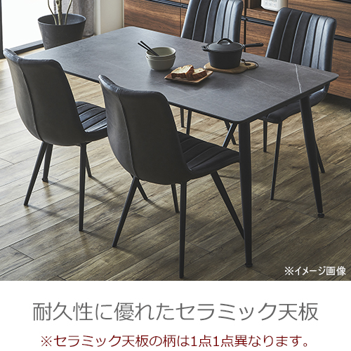 ダイニングテーブル 幅140 ネスト グレー 359808 関家具 ダイニング