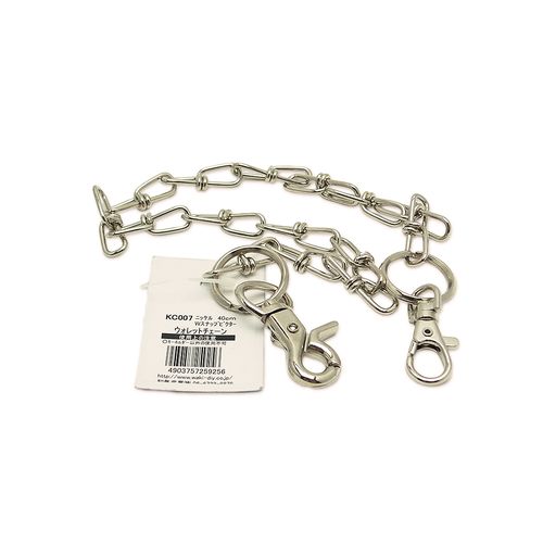 ウォレットチェーン Wスナップビクター KC007 和気産業 補助錠・ドア