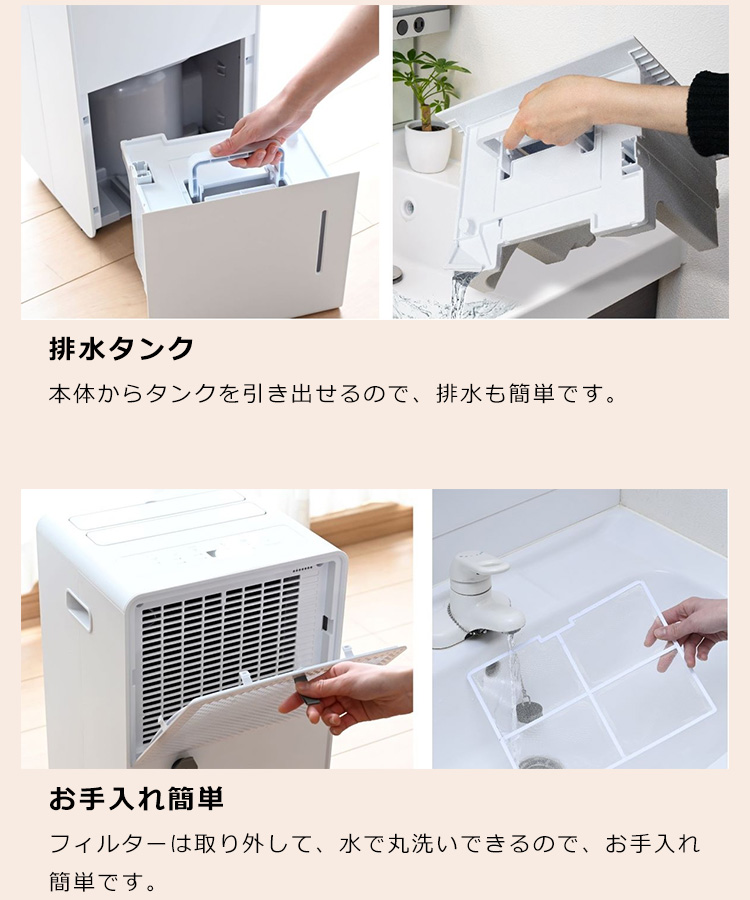 山善 コンプレッサー除湿機 YDC-H60(MW) YAMAZEN 除湿機 マット