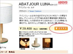 DCS CORP. フロアスタンド DCS CORP. フロアスタンド DCS CORP. フロアスタンド 照明器具のDCS