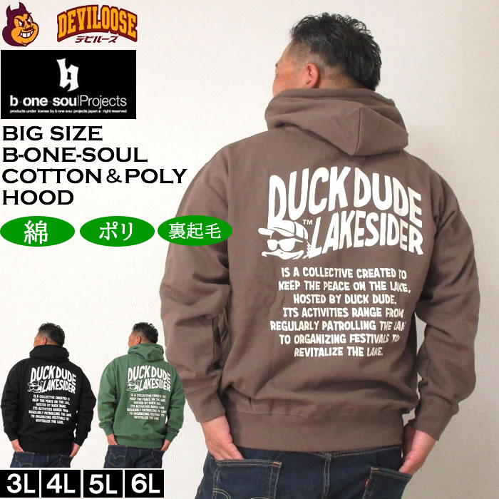 大きいサイズ メンズ b-one-soul DUCK DUDE レイクサイダー
