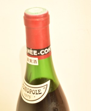 1975年 DRC ロマネ・コンティ 赤ワイン｜生まれ年ギフト