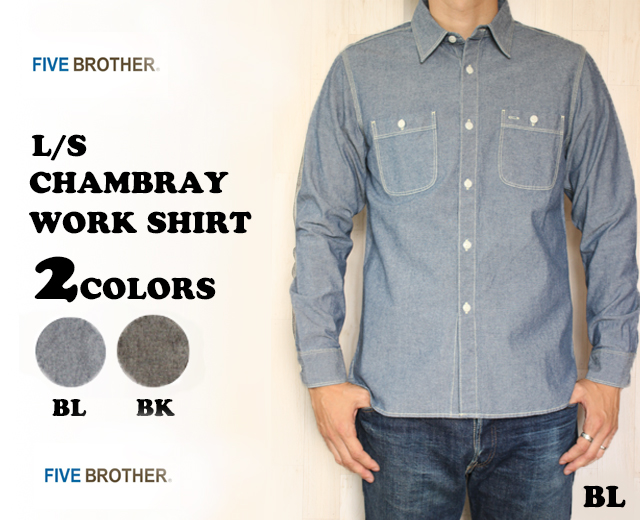 FIVE BROTHER/ファイブブラザー シャンブレーシャツ 長袖 青 ブルー