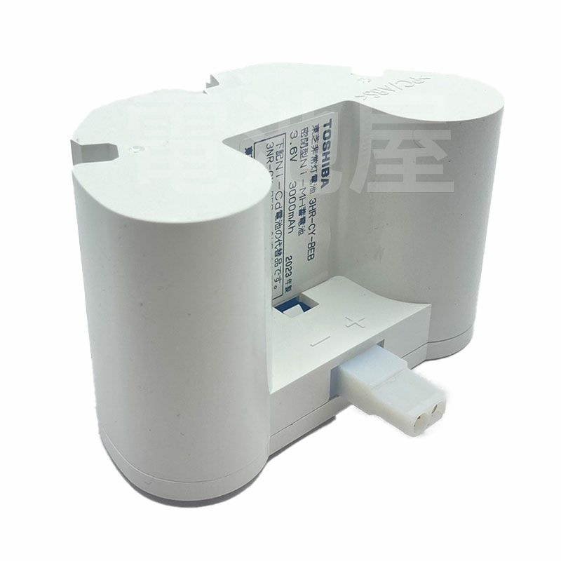 3HR-CY-BEB 東芝ライテック製 非常灯用交換電池 3.6V3000mAh - 電池屋