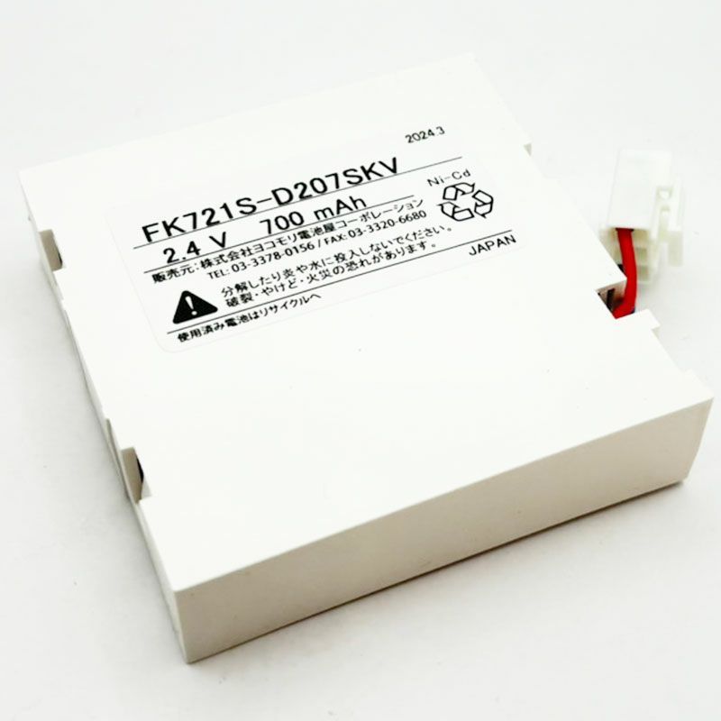 FK721相当品 パナソニック製誘導灯用交換電池 2.4V700mAh - 電池屋