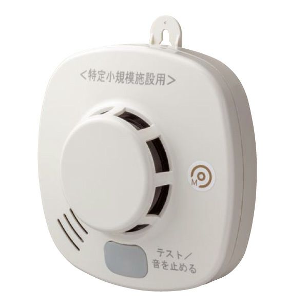 MAI-SLAB-2RLYD ホーチキ 無線連動 光電式スポット型煙感知器 試験機能