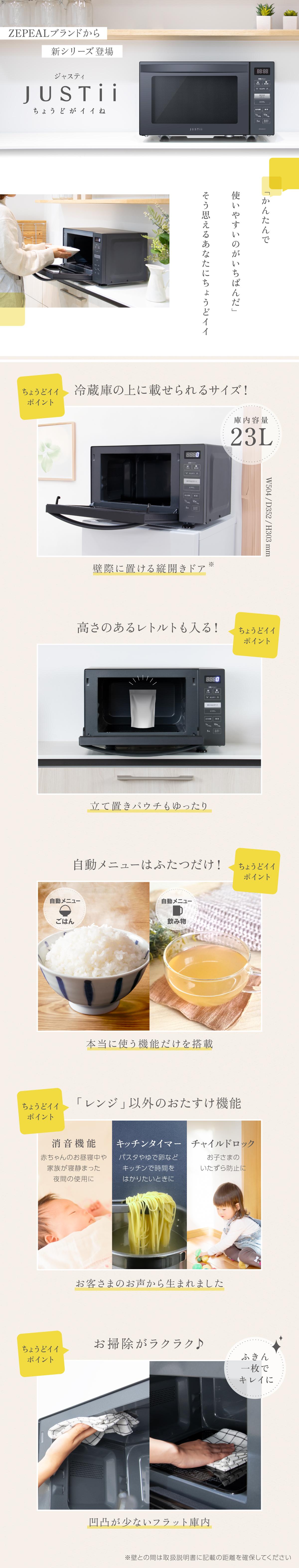 【新品】マイクロ波対策！電子レンジ専用小判型！使い勝手良いとリピートする方多数！ 楽天市場】【即納】【最大1000円OFFクーポン！3月11日1:59まで】日立