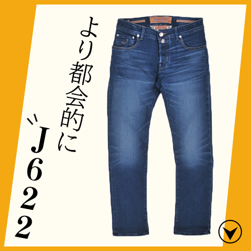 なぜミドル世代に選ばれるのか？]ヤコブコーエン 4つの魅力 by Octet