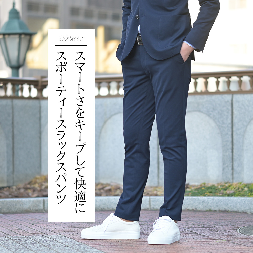 リラックスしたジャケットスタイル]CIRCOLO 1901 チルコロ特集 2025春