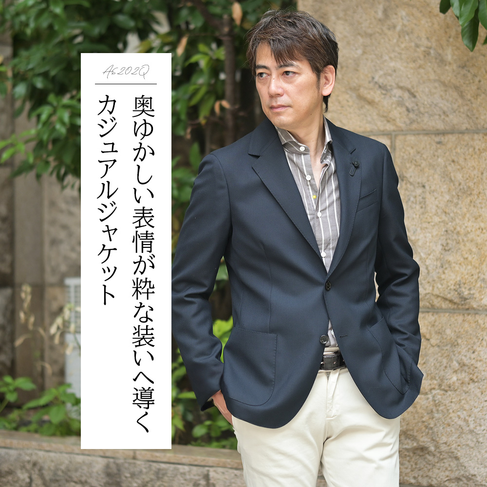 紳士の品格を纏う]ラルディーニ特集 2025/26秋冬 by Octet オクテット