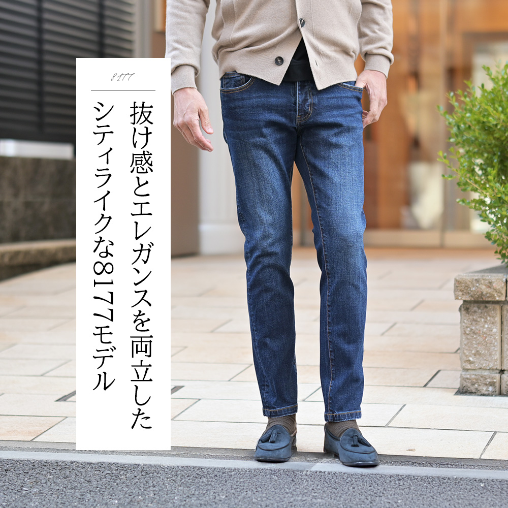 イタリアの革新的パンツ]アントレアミ特集 2025/26秋冬 by Octet