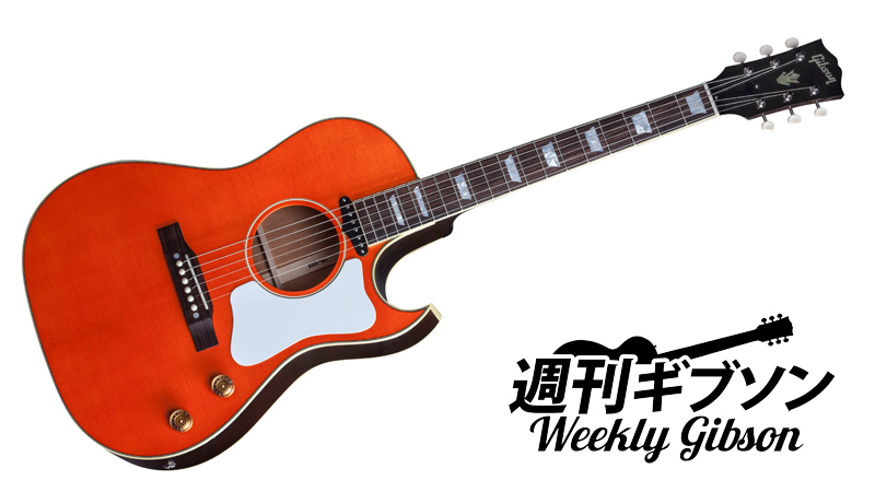 話題満載！ 奥田民生シグネチャーCF-100Eを徹底チェック！｜連載コラム