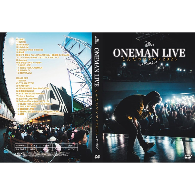 DVD】『とんだのワンマン2025 in 大阪』THUNDER - DISSIDENT WEB SHOP