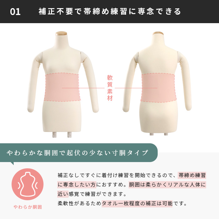 マネキン・トルソーの通販・販売｜ディスプレイプラン｜【初心者～中級