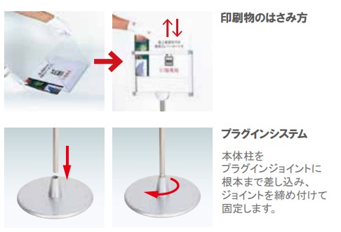 プリントメディアサイン PH