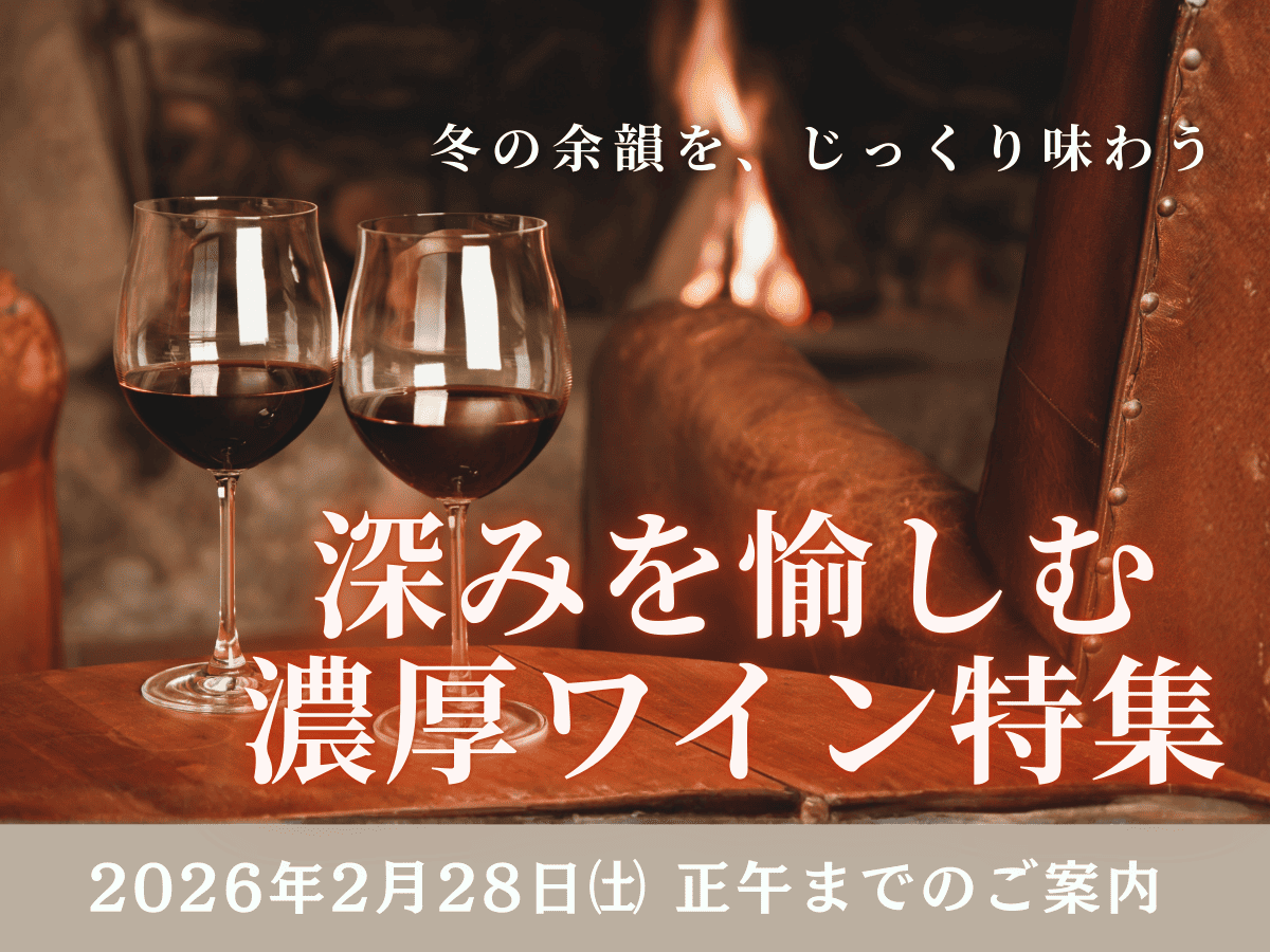 シャトー・カノンのワイン | ワインショップ ドラジェ 本店