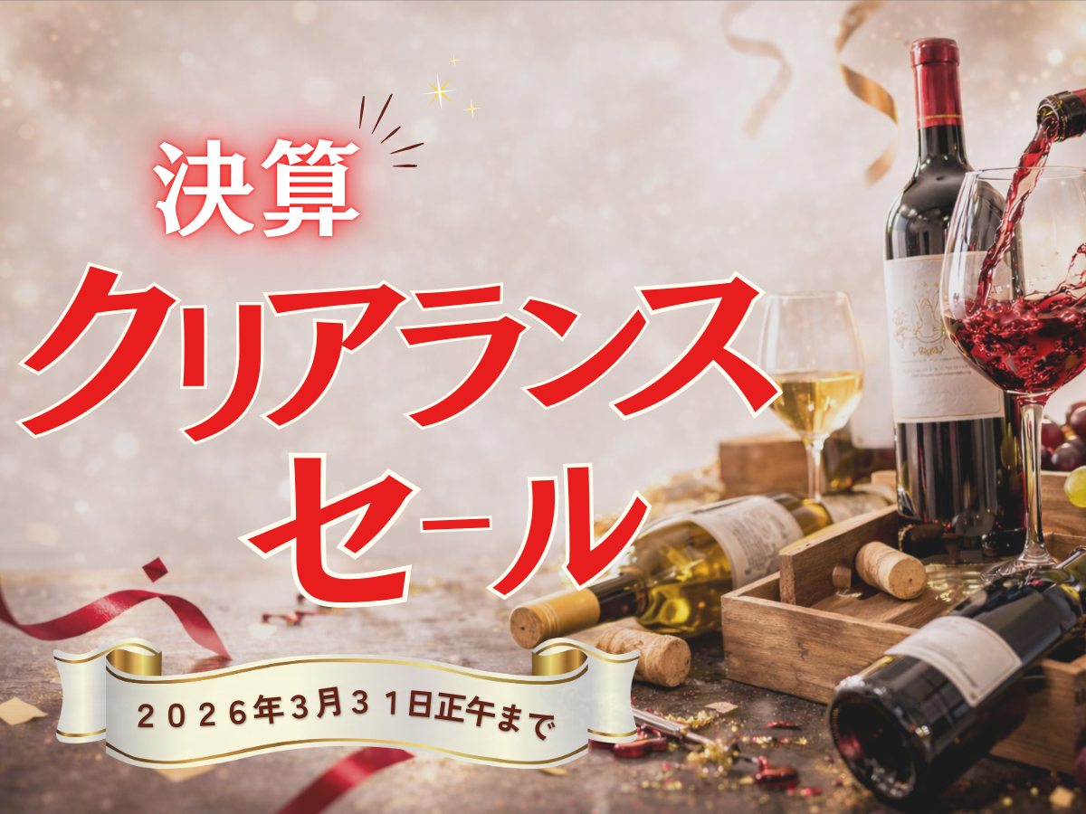 カベルネ・ソーヴィニヨン ナパ・ヴァレー 2017 パルマッツ・ヴィン