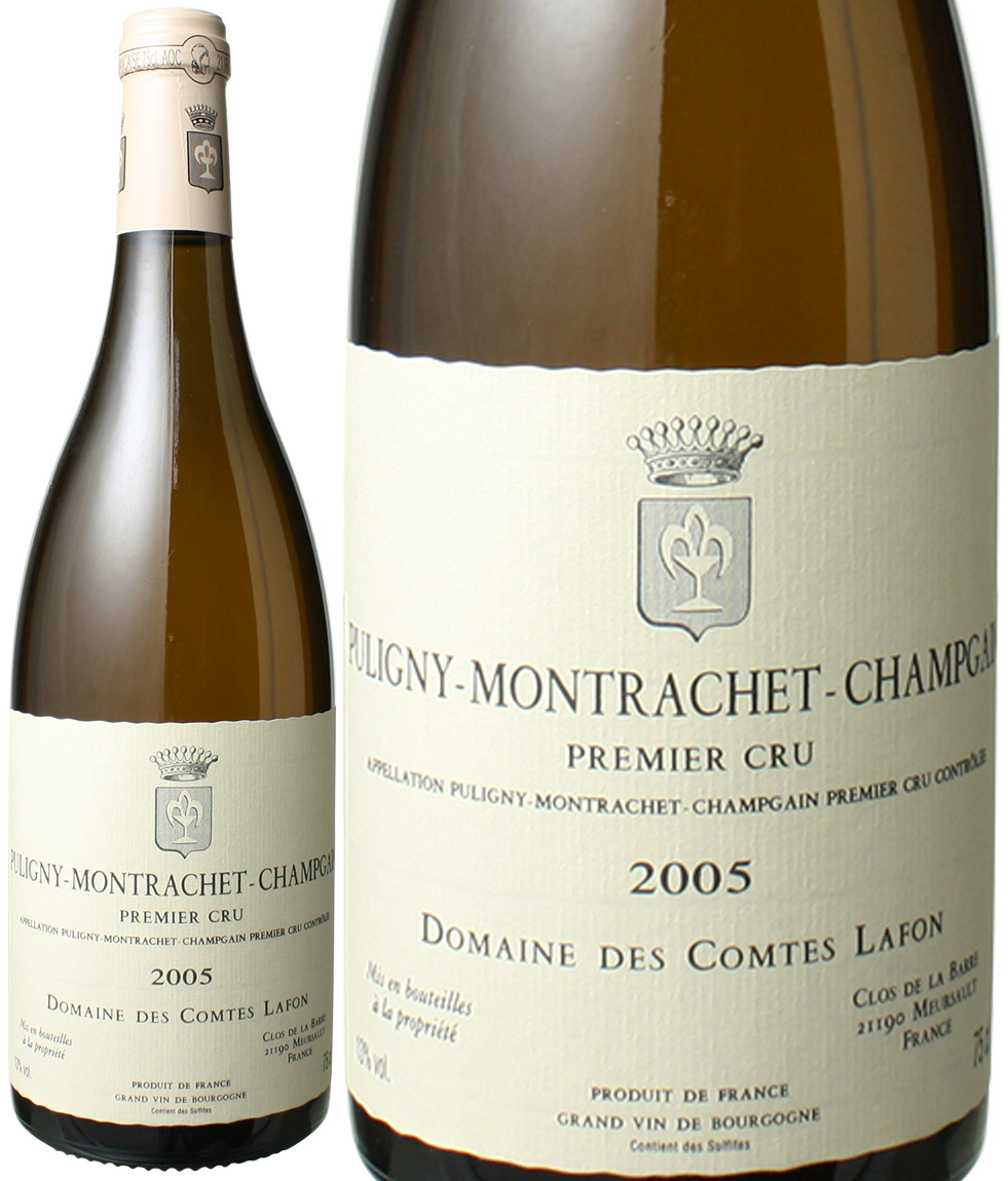 ピュリニー・モンラッシェ プルミエ・クリュ シャン・ガン 2005 コント