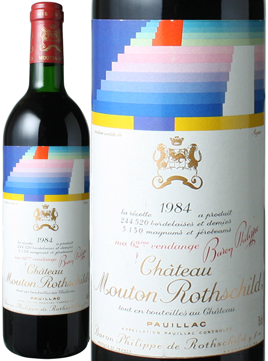 シャトー・ムートン・ロートシルト 1984 赤 Chateau Mouton Rothschild
