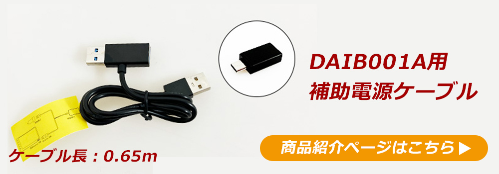 DAIB001A「CarPlay Ai Box」| DreamMaker