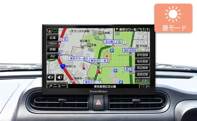 PN0705A「製品紹介」 | DreamMaker（ドリームメーカー）