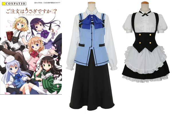 ご注文はうさぎですか？？』チノ達のラビットハウスカフェ制服とシャロ