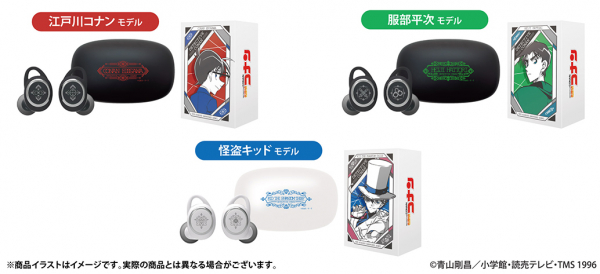 劇場版『名探偵コナン 100万ドルの五稜星（みちしるべ）』公開記念 TV