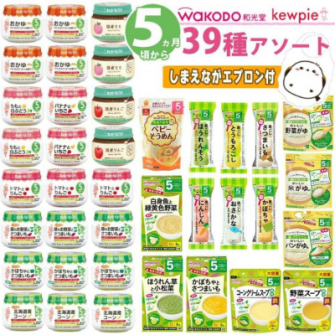 ホームショッピング公式ショップ「和光堂＆キューピー 離乳食 ベビー
