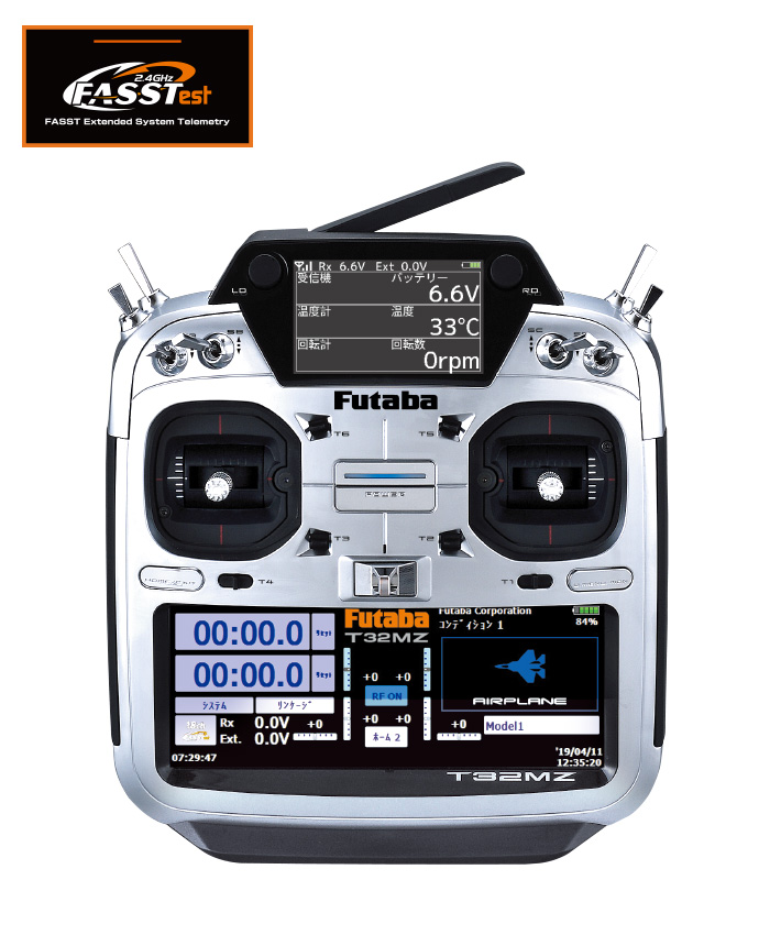 激安早い者勝ち！ラジコン飛行機コントローラーフタバプロポ T12FGH