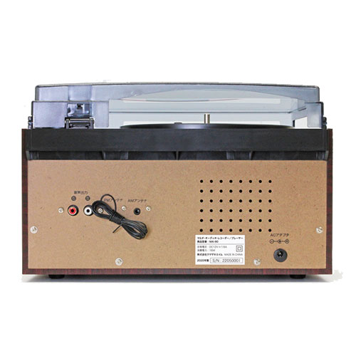 e-TREND｜クマザキエイム MA-90 [多機能レコードプレーヤー レコード