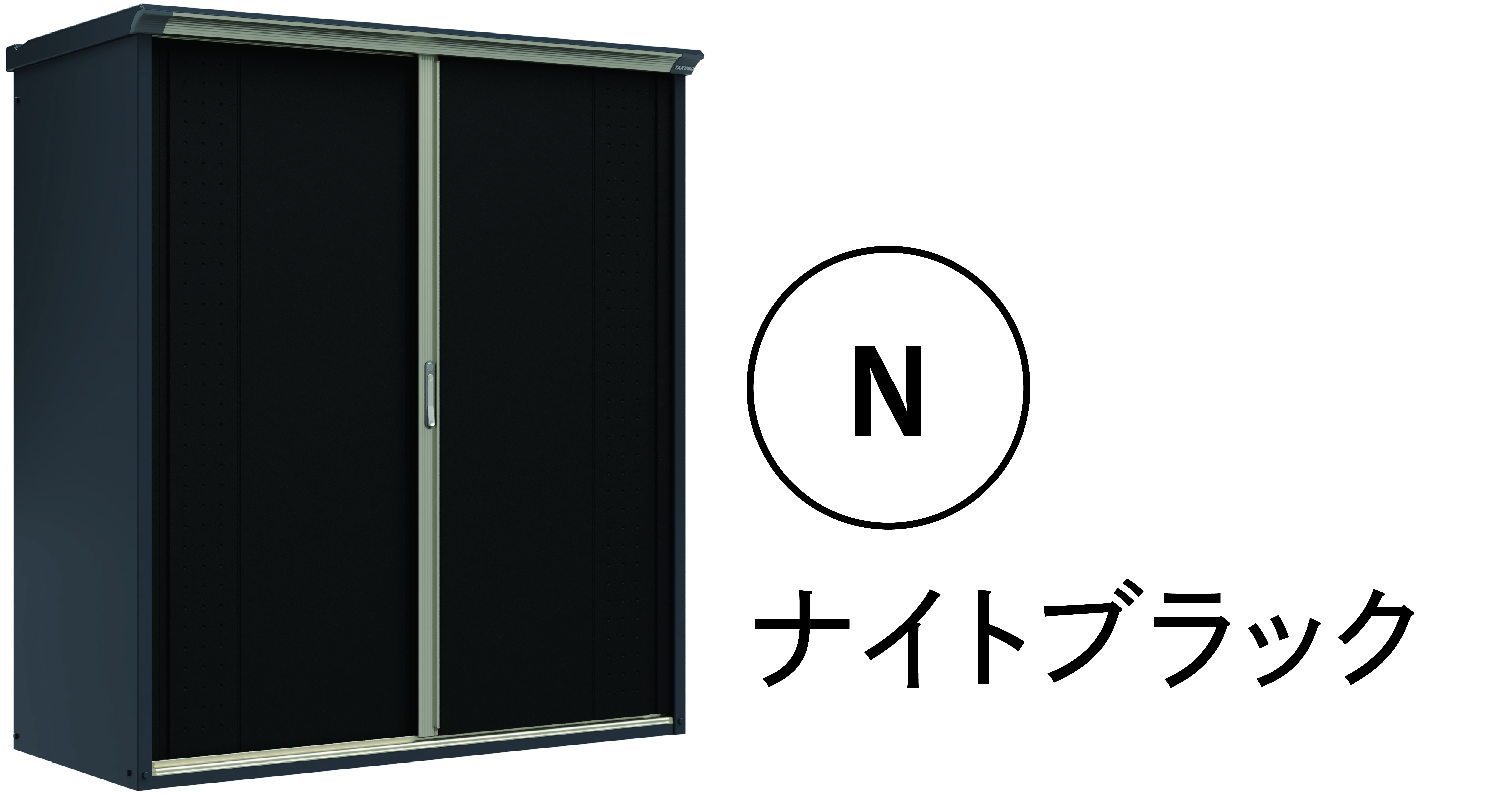 新ボディカラー・アイボリーブラック 8機種限定で登場。 – 田窪工業所