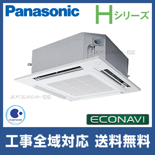 Panasonic CU-P80H6B エアコン本体 Panasonic CU-P80H6B エアコン本体