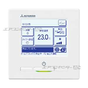 FDTV1405HA5SA-raku 三菱重工 業務用エアコン ハイパーインバーター ラ