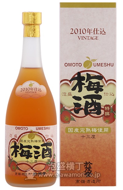 於茂登 梅酒/(有)高嶺酒造所：泡盛・古酒の通販ショッピングサイト