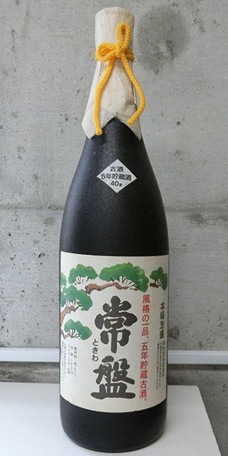 常盤 5年古酒 40度/(資)伊是名酒造所：泡盛・古酒の通販ショッピングサイト