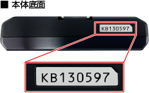コムテックレーダー探知機をご愛用のお客様へお詫びとお願い