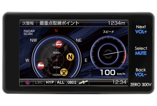 ドライビング・セーフティ・センサー ZERO 300V | COMTEC 株式会社