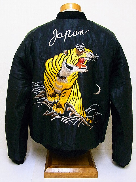 TAILOR TOYO[テーラー東洋] スカジャン 虎×JAPAN MAP TT12557 商品詳細