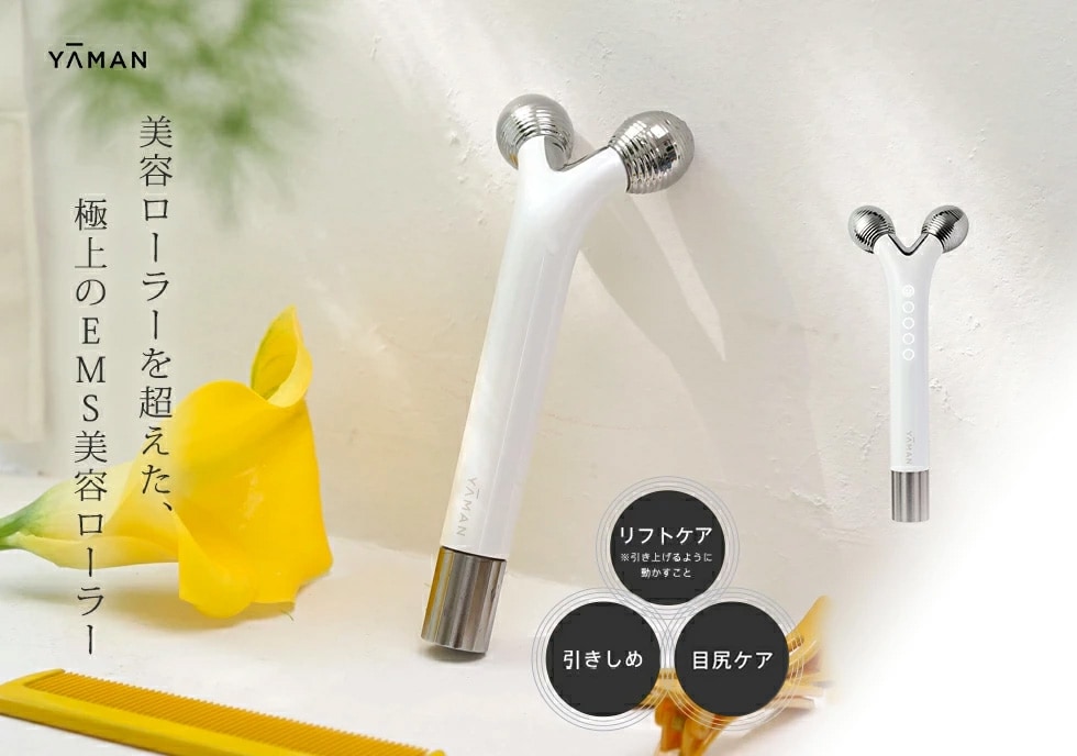 ヤーマン WAVY mini ウェイビー ミニ EP16W: 美容・コスメ／はぴねすくらぶ