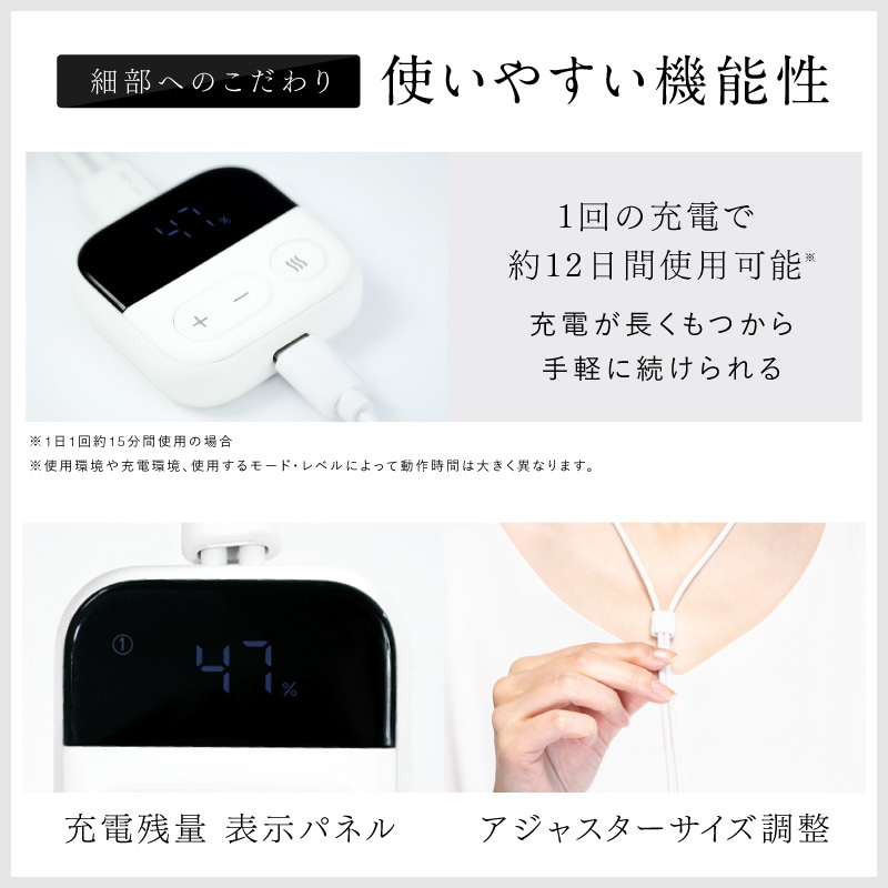 NIPLUX NECK RELAX LOOP（ニップラックス ネックリラックスループ