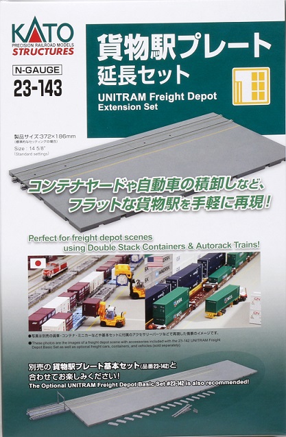 KATO鉄道模型オンラインショッピング 貨物駅プレート延長セット